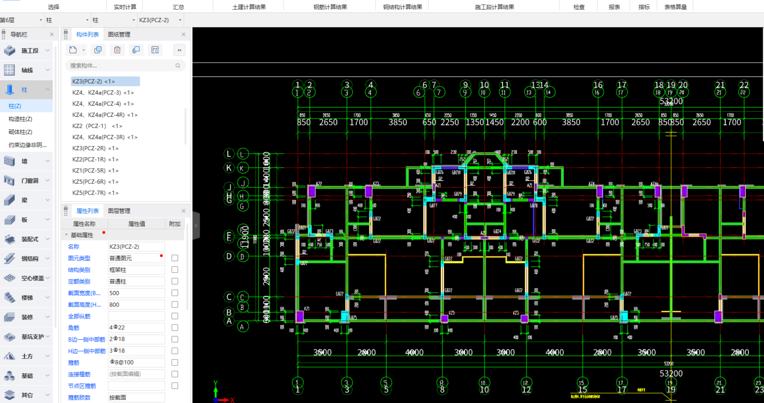 答疑：为什么构件都有布置，汇总后提量却不显示工程量呢？