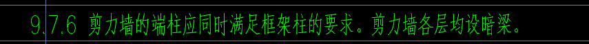 答疑：这个暗梁一般画在什么图纸里？我没找到。是梁图吗？