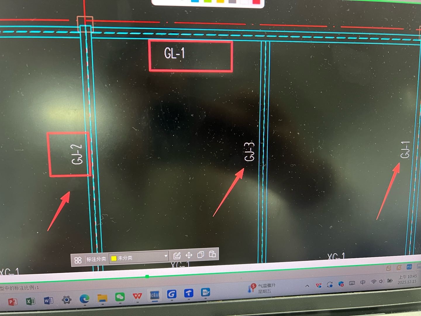 答疑：GJ是什么呀？图纸也没有它的说明，不是GL钢梁吧？