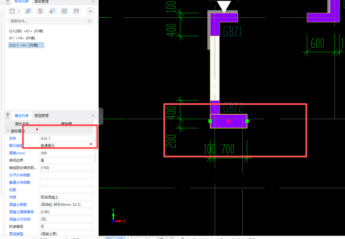 答疑：为什么柱子里面要画剪力墙？