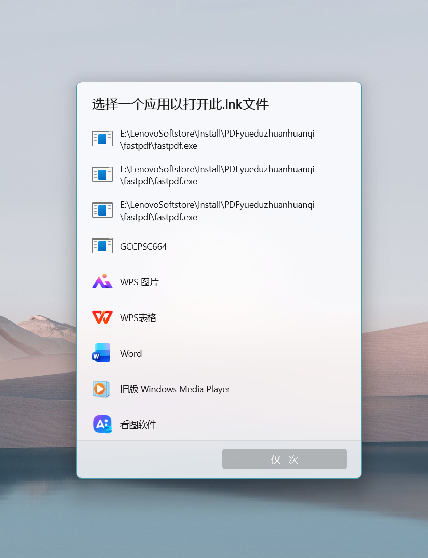 答疑：广联达2026打开出现这种情况是为啥