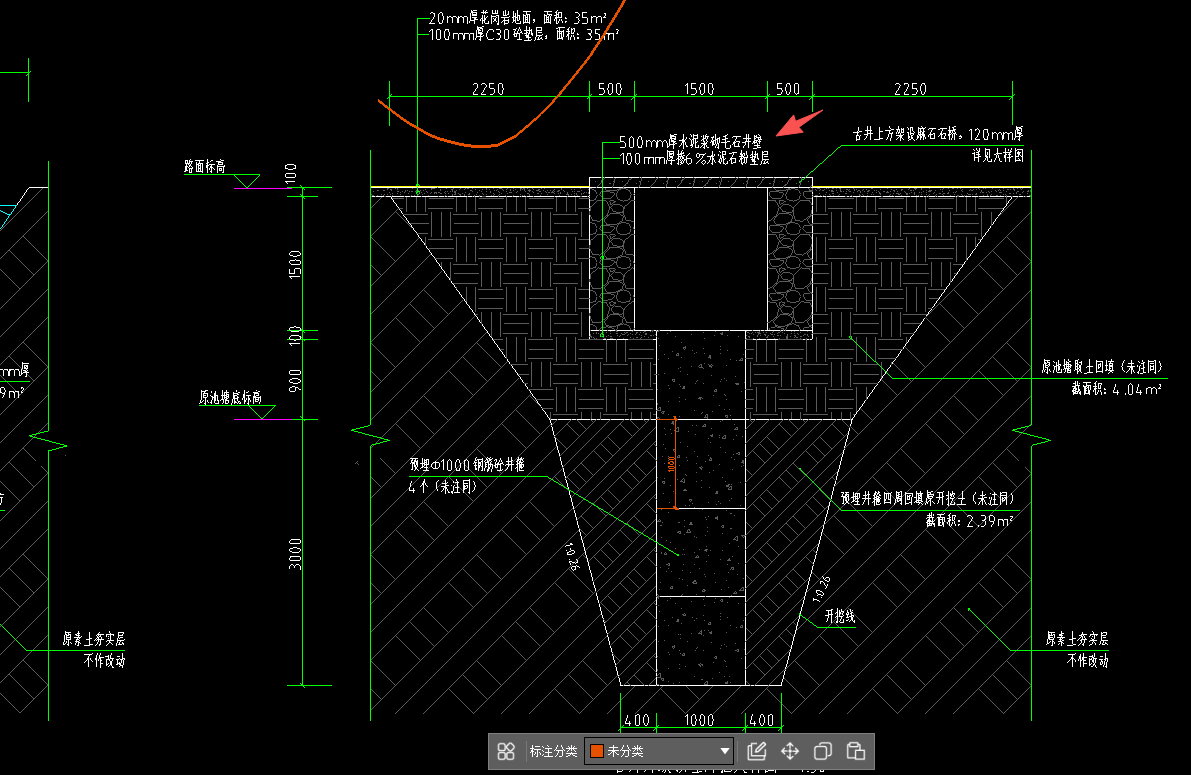 答疑：500mm厚水泥浆砌毛石井壁套哪个定额？