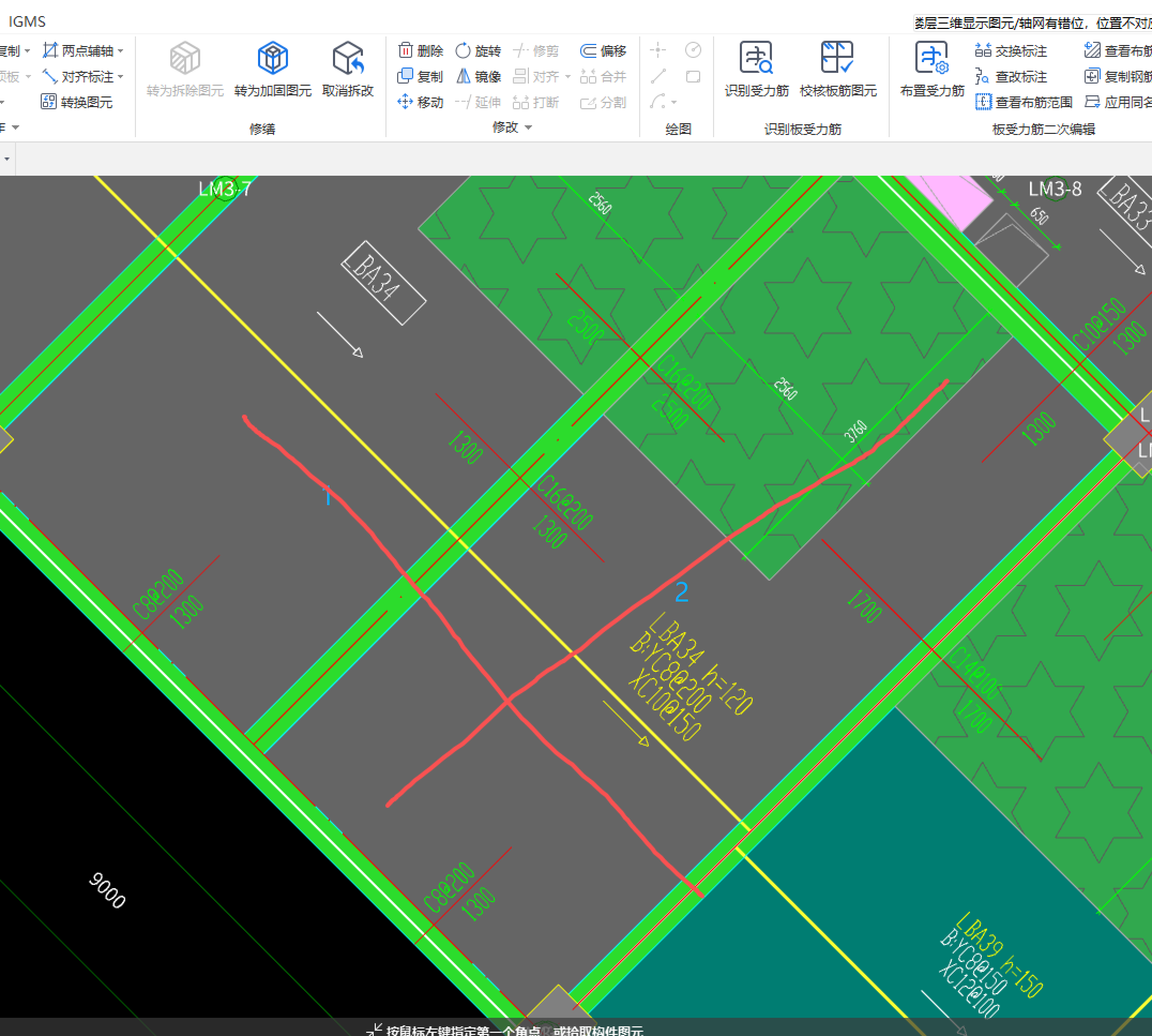 答疑：图中板箭头指示方向未X方向，板钢筋应该怎么区分XY方向