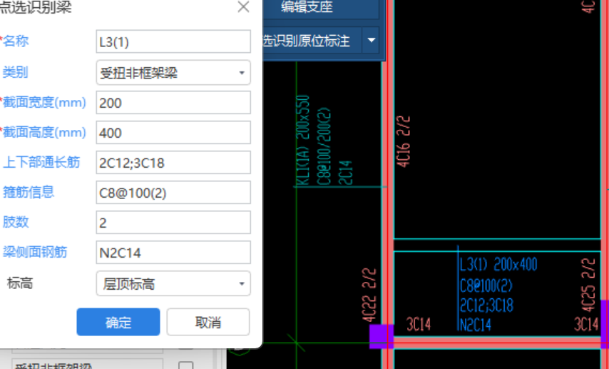 答疑：请问为什么第一个可以布置上去，但是第二个和它同名的就显示这个