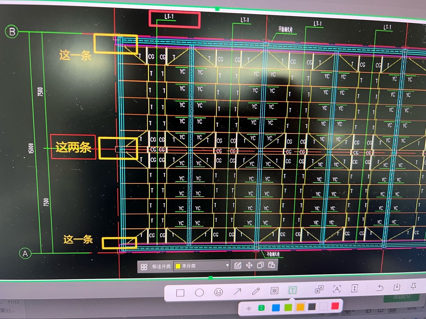 答疑：钢梁和檩条节点有4个螺栓，看平面图，框出的上下两条和中间两条檩条要算进去吗