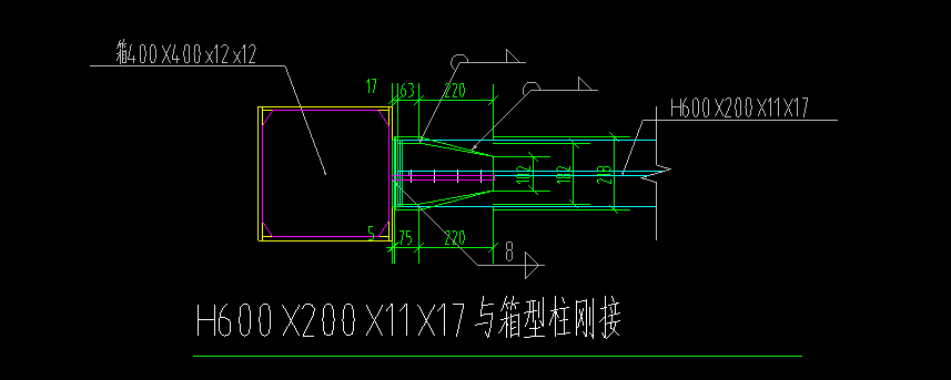 答疑：刚性连接件怎么计算