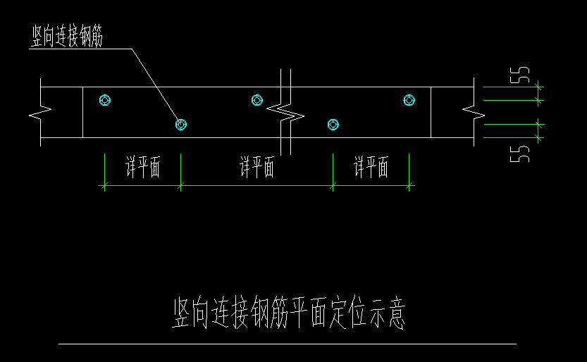 答疑：请问预制墙的竖向甩筋在哪里布置？