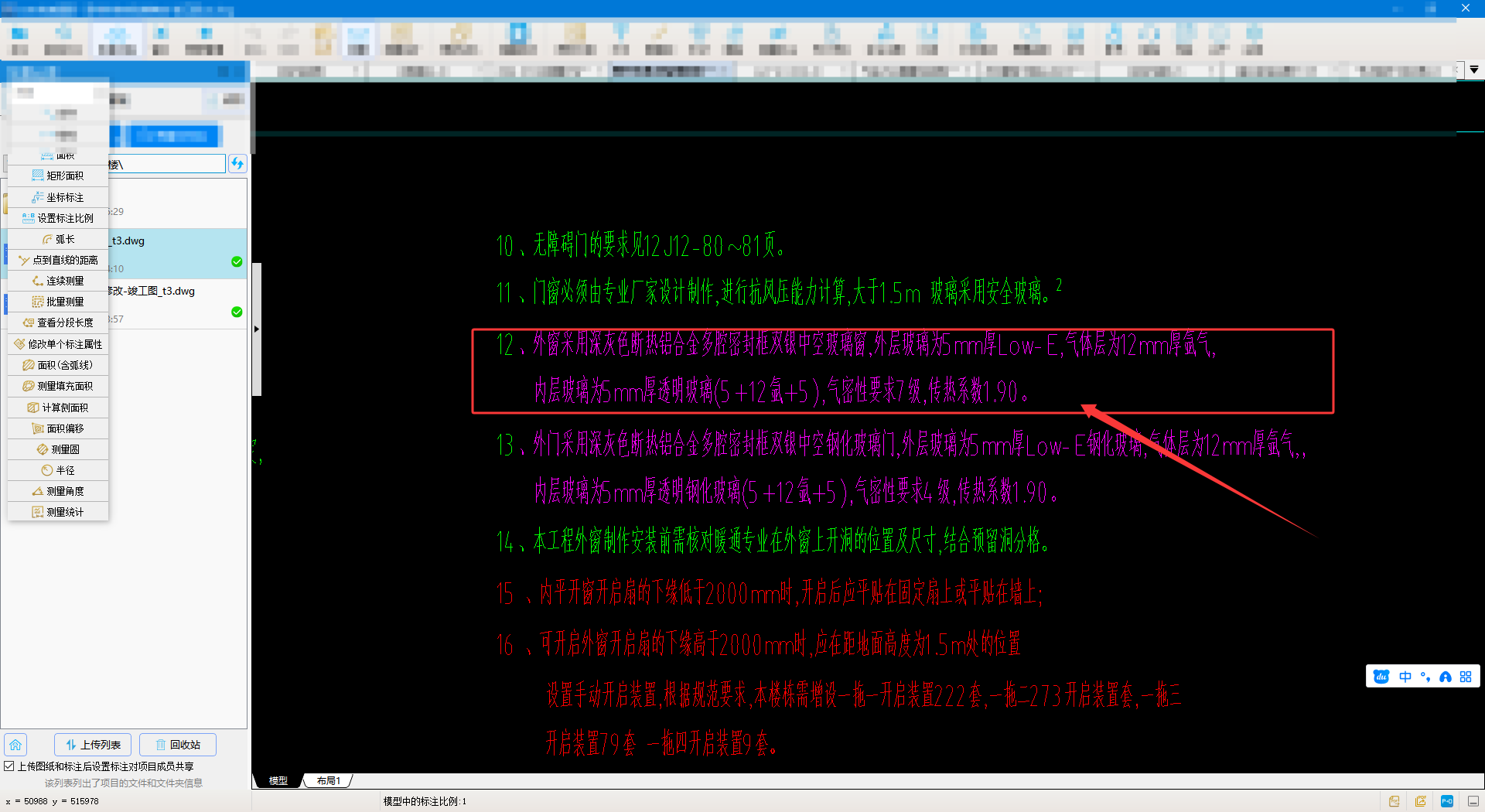 答疑：这个窗户是多少系列的，