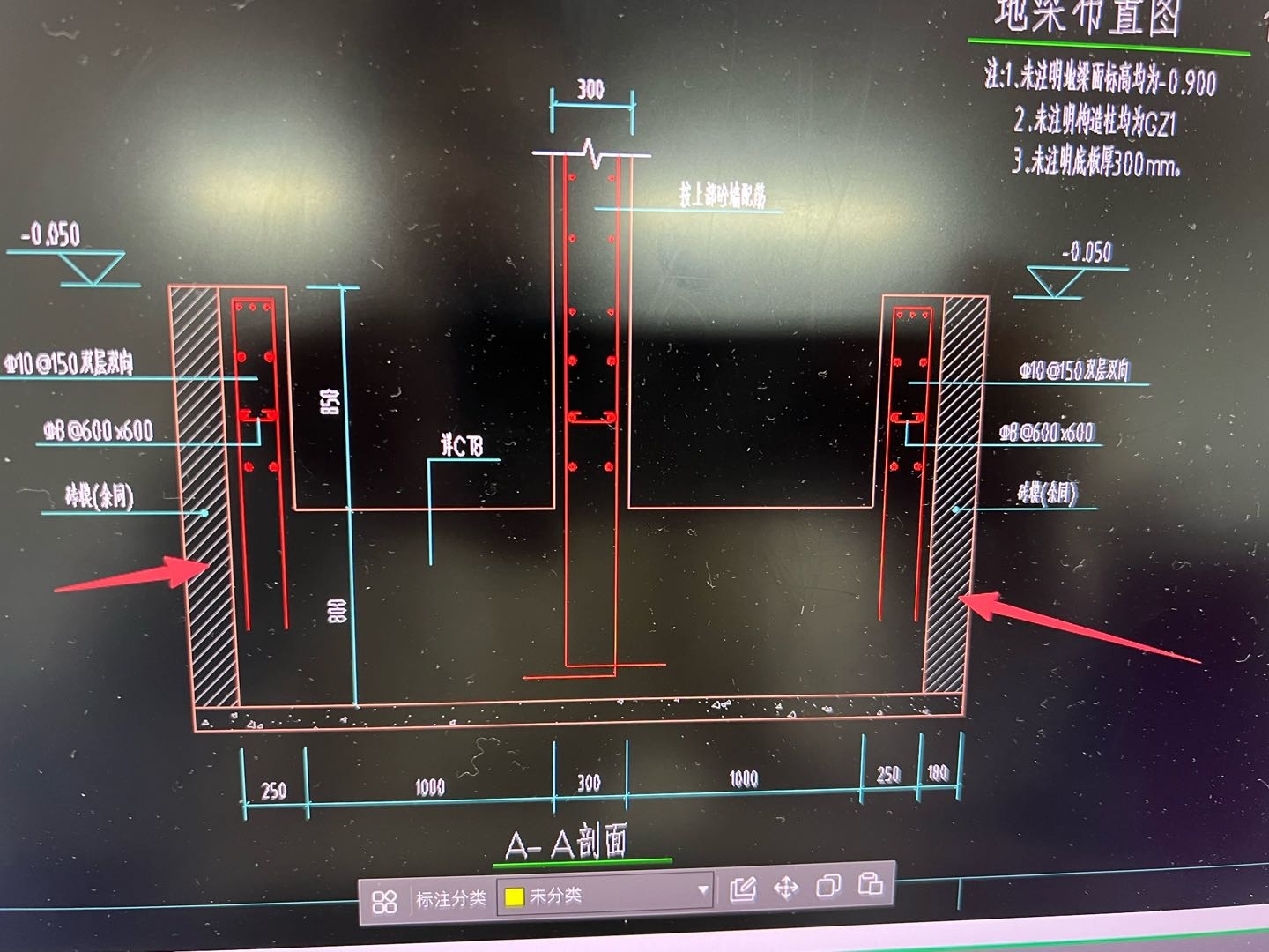 答疑：这是转胎膜吧，请问转胎膜抹灰是计算哪里的工程量面积呢？