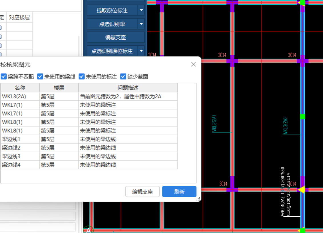答疑：这个跨数怎么改都是错的，请问该怎么弄