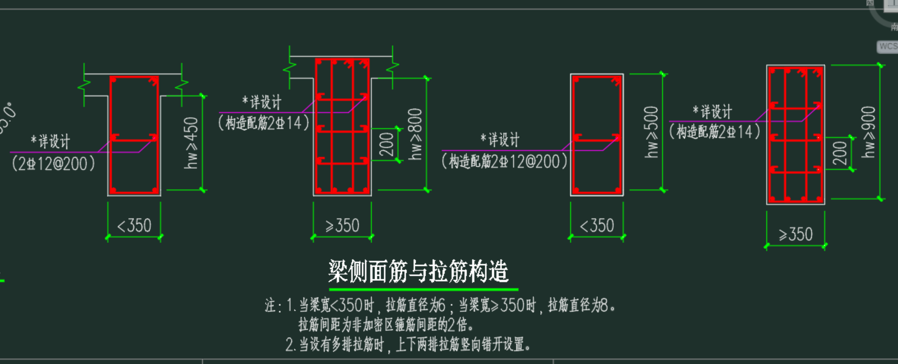 答疑：设计说明这个要单独对应梁去设置吗