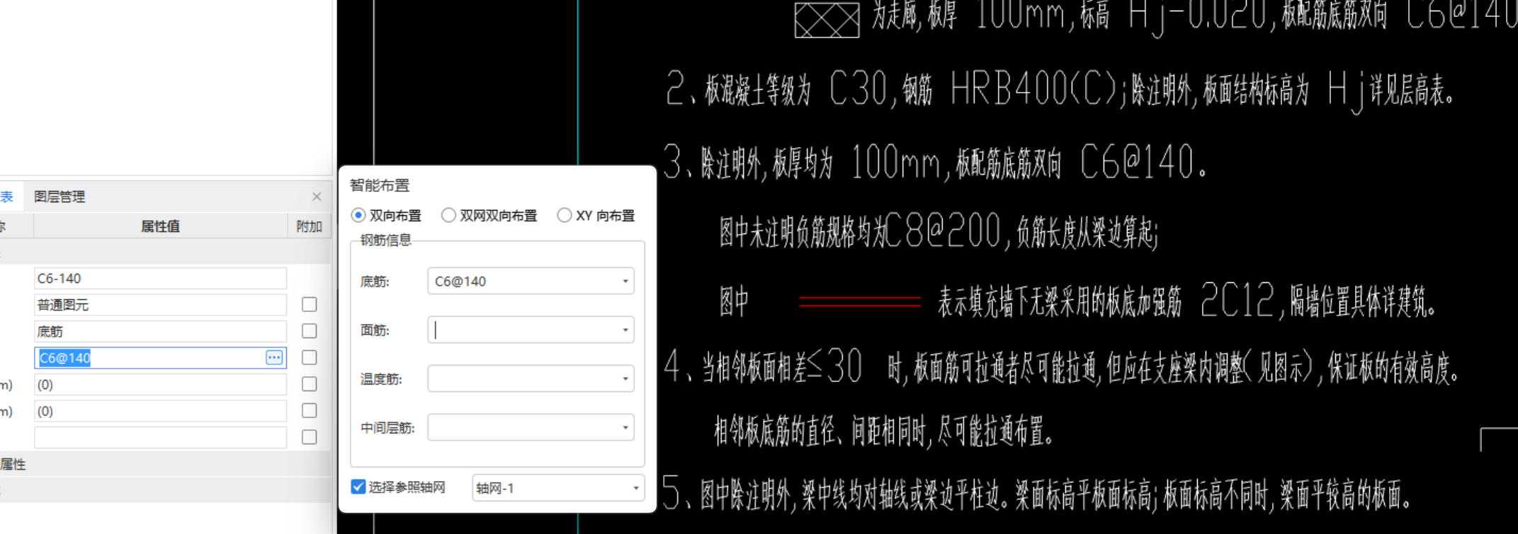 答疑：请问这里没有面筋是不是不用布置