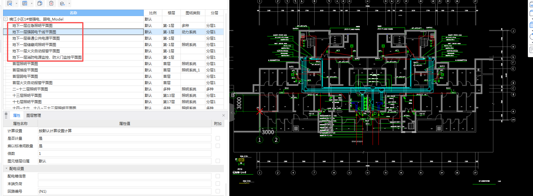 答疑：导入图纸 怎么能把同一楼层的  都导入一个面里面？？并排的