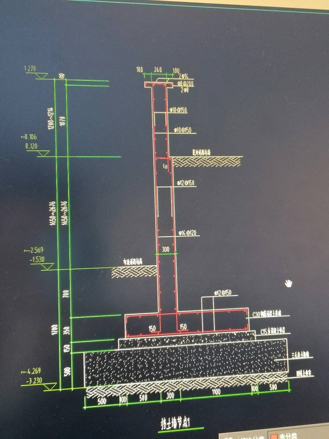 答疑：挡土墙截面画的时候从院内道路标高开始还是从最高处开始