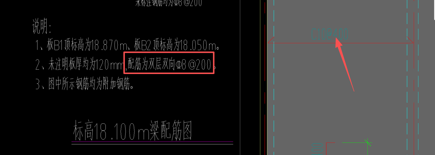 答疑：已经布置了C10-400底筋，还要布置C8-200吗
