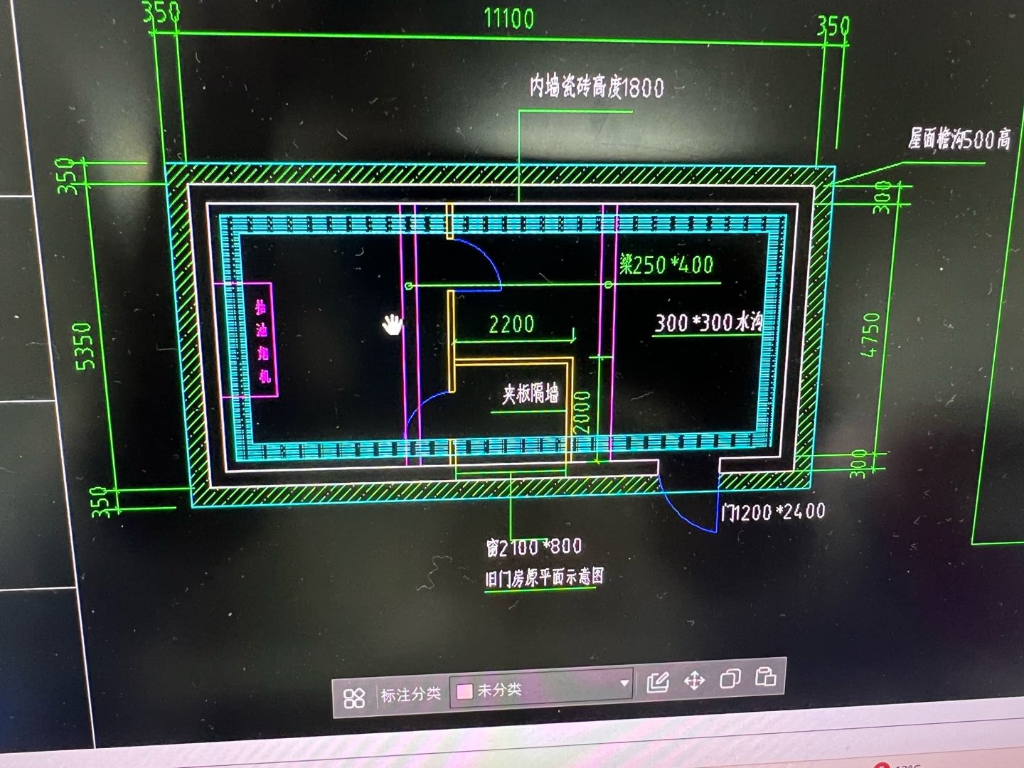 答疑：瓷砖内墙面拆除和涂料内墙面拆除工程量是一样的吗？（不一样那应该怎么分别算呢？）