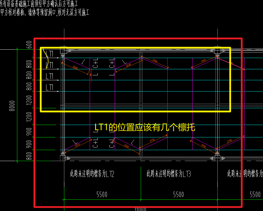 答疑：L1位置应该有几个檩托，檩条个数应该怎么计算、。