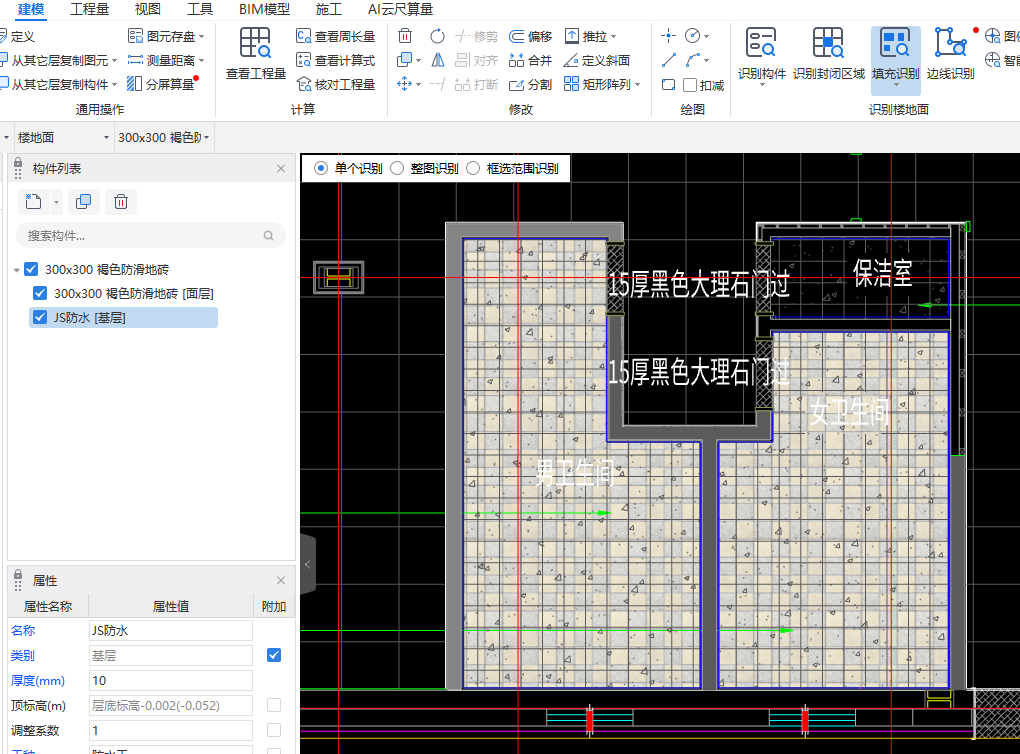 建筑行业专业资讯门户-新干线头条
