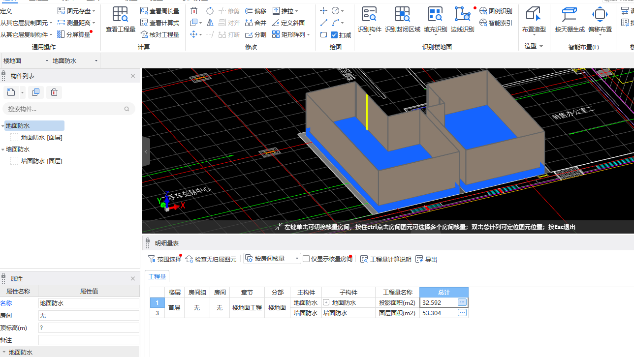 建筑行业专业资讯门户-新干线头条