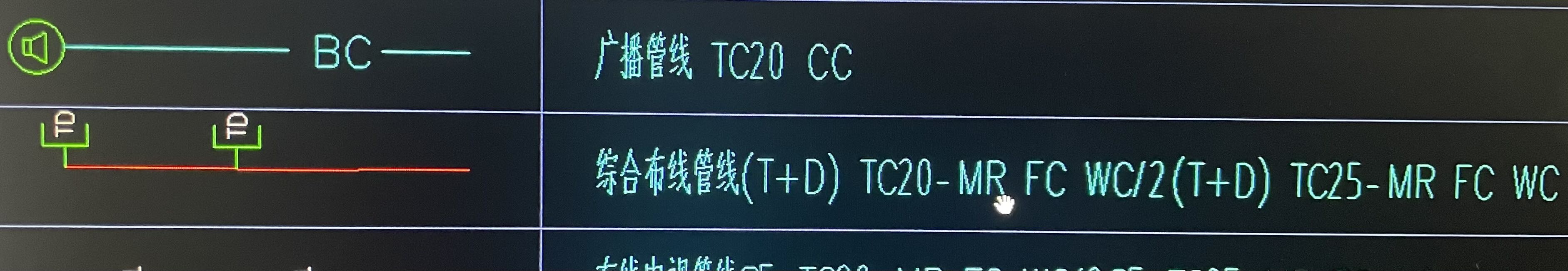 答疑：这TD插座要走几根线呢，系统图上就一根超六类线，所以走几根？