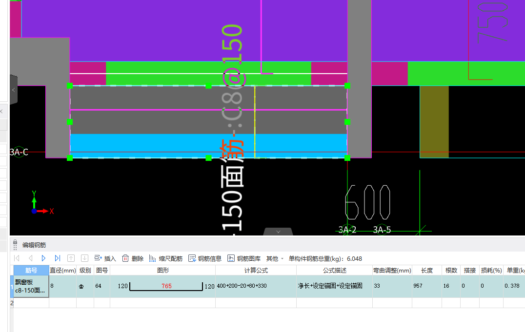 答疑：请问有没有办法找出施工单位修改了哪些计算公式呢