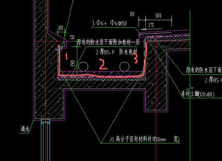 答疑：（会采纳）不懂就问，请教老师这个屋面做法是什么意思