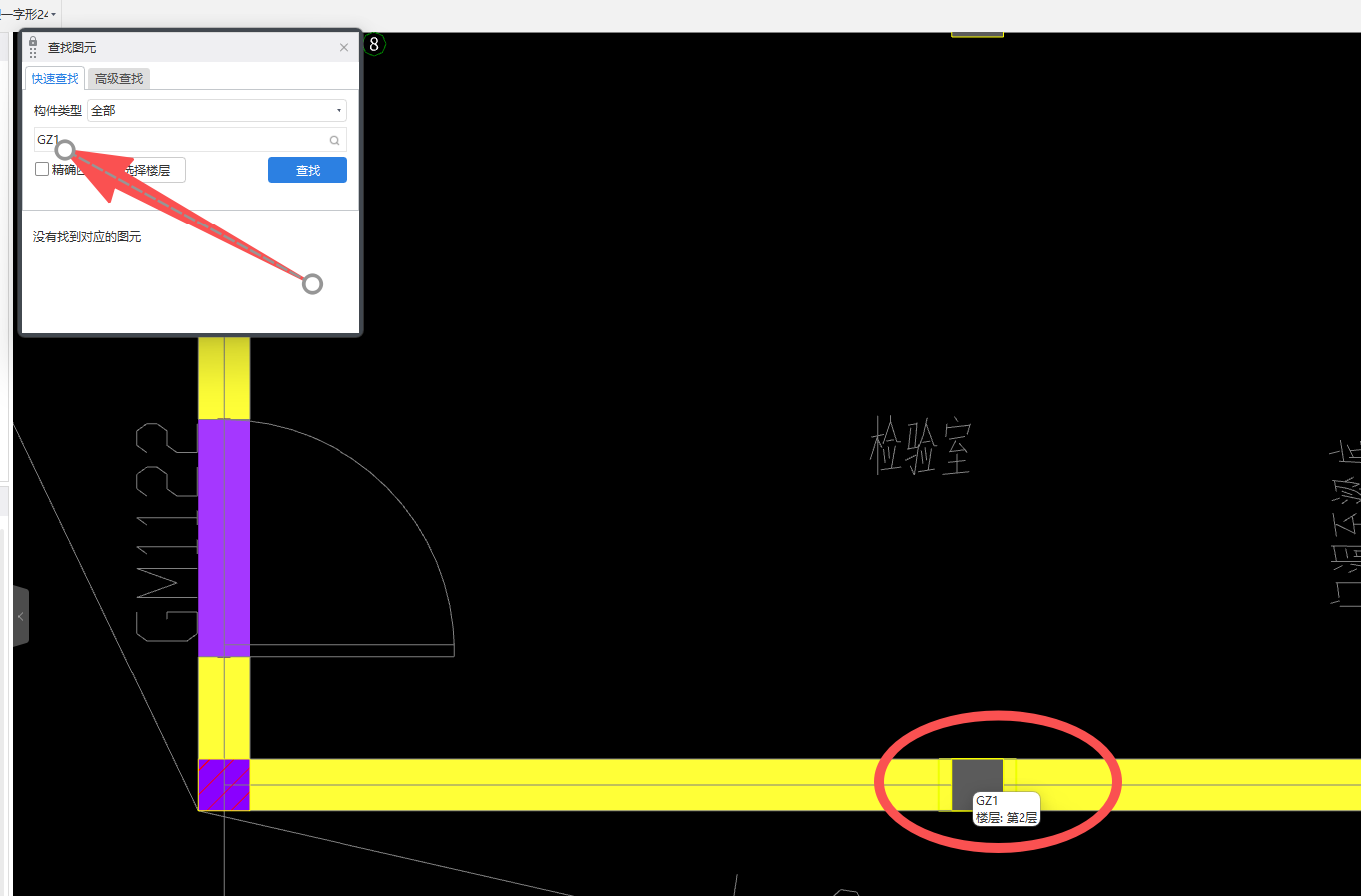 答疑：图元在模型里找不到