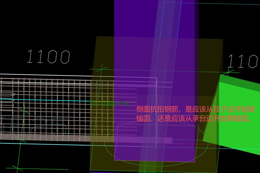 答疑：基础联系梁侧面锚固