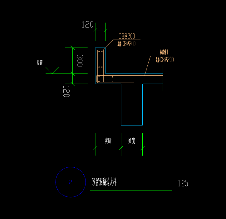 答疑：老师老师，这里用圈梁怎么定义名称？梁加高？