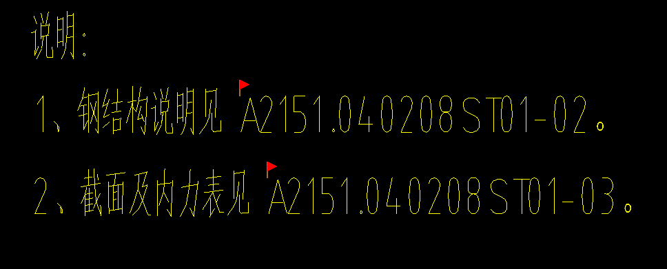 答疑：图纸中找不到此说明，表示的是什么意思？