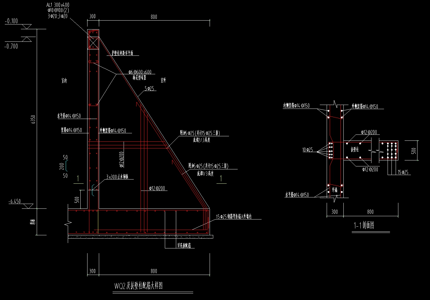 答疑：地下室扶壁柱用什么构件去定义最准确？