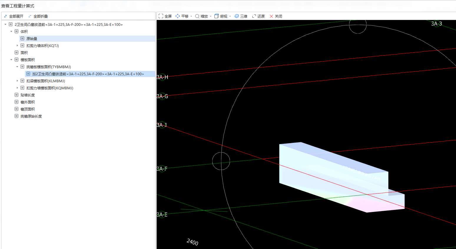 答疑：所以这个mbmj算了那几个面的模板 看不出来