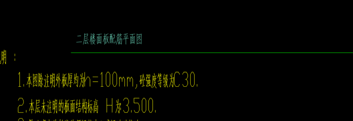 答疑：请问我的图纸二层板开始，没有一层板，是不是一层按照二层画