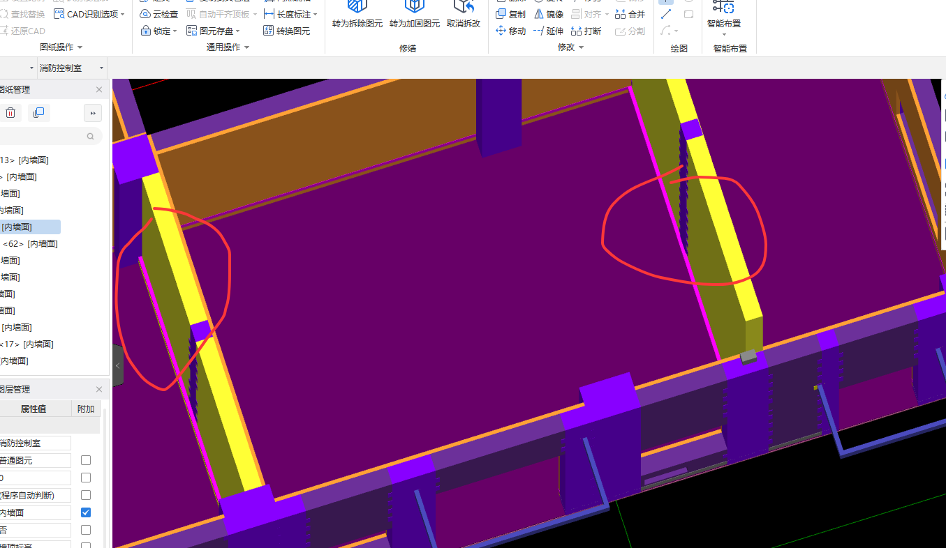 答疑：为啥这些墙为啥没布置上，问题出在哪里，谢谢。