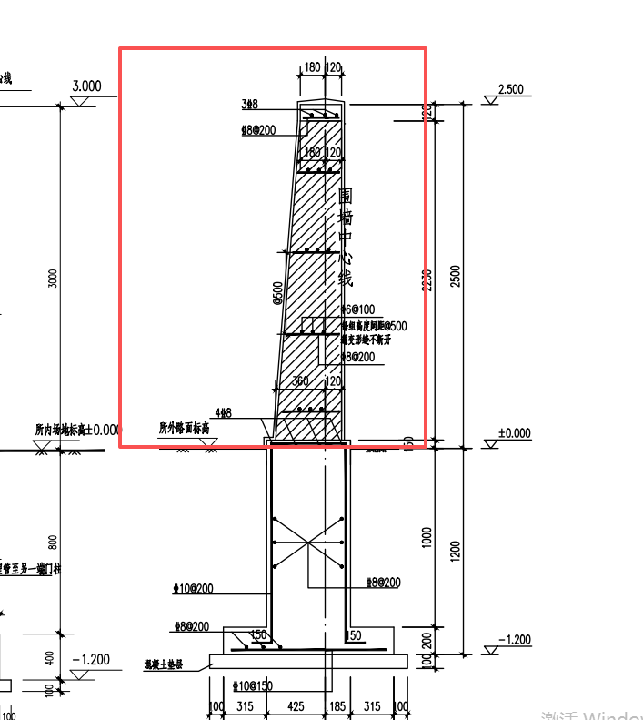 答疑：图中红色圈起来的围墙部分用什么构建绘制好布置钢筋？