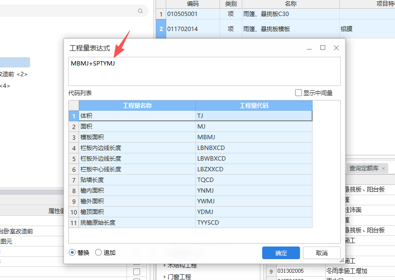 答疑：这个sp的公式哪里来的 下拉列表没有看到 在哪里可以找到