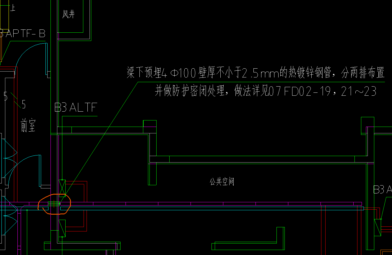 答疑：请问图上预埋钢管怎么套定额，工程量应该怎么计算？