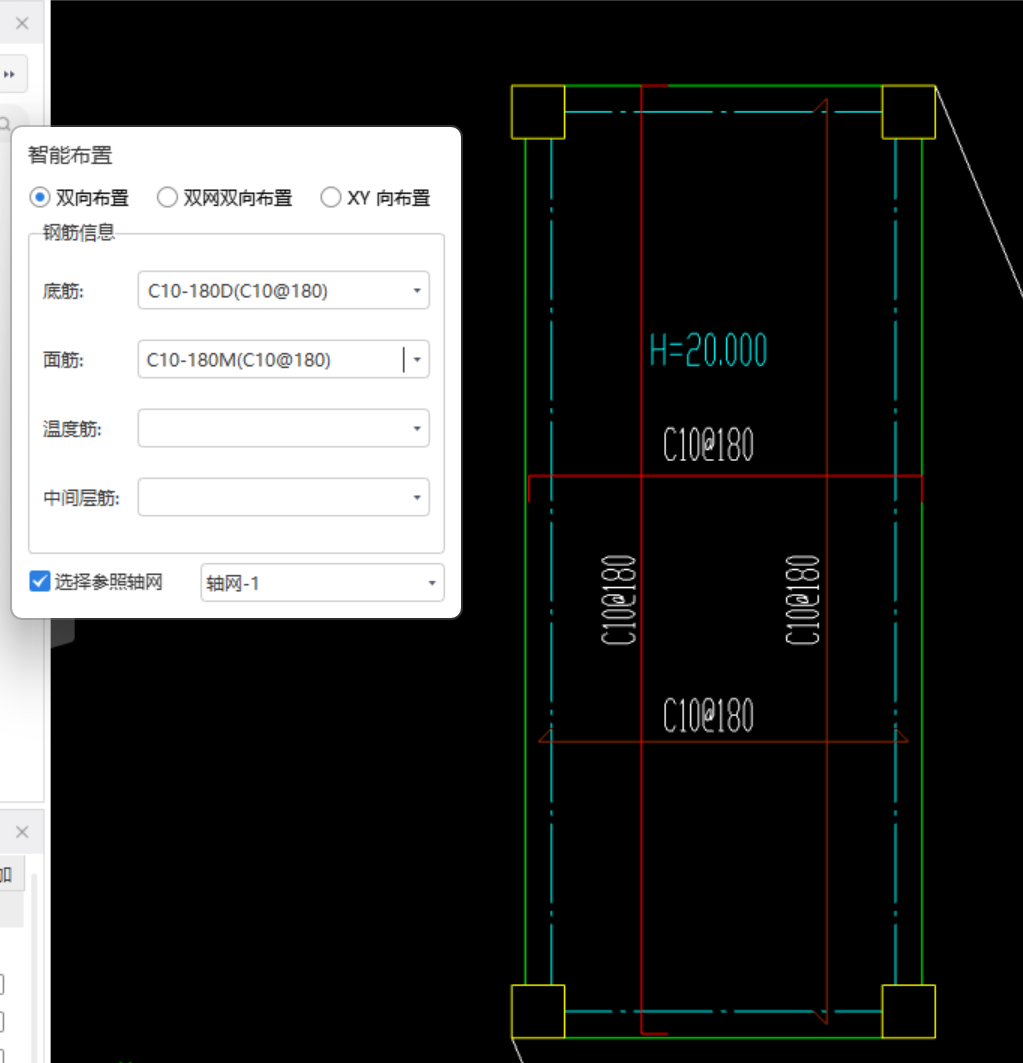 答疑：请问这个受力筋是这样布置吗