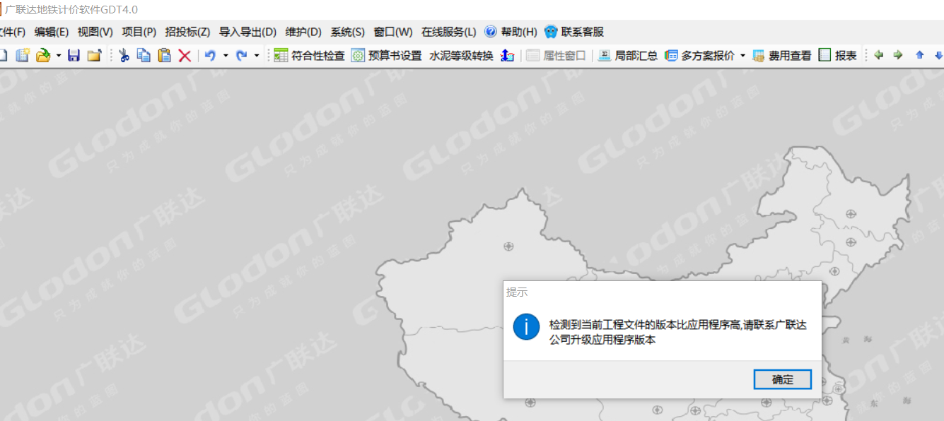 答疑：软件更新，石家庄地铁