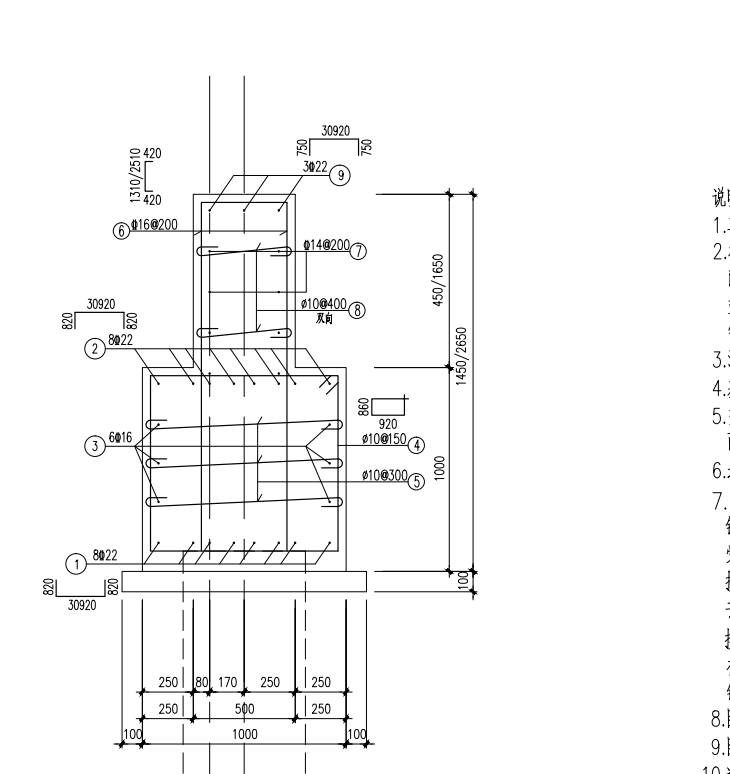 答疑：这种桩承台基础如何绘制