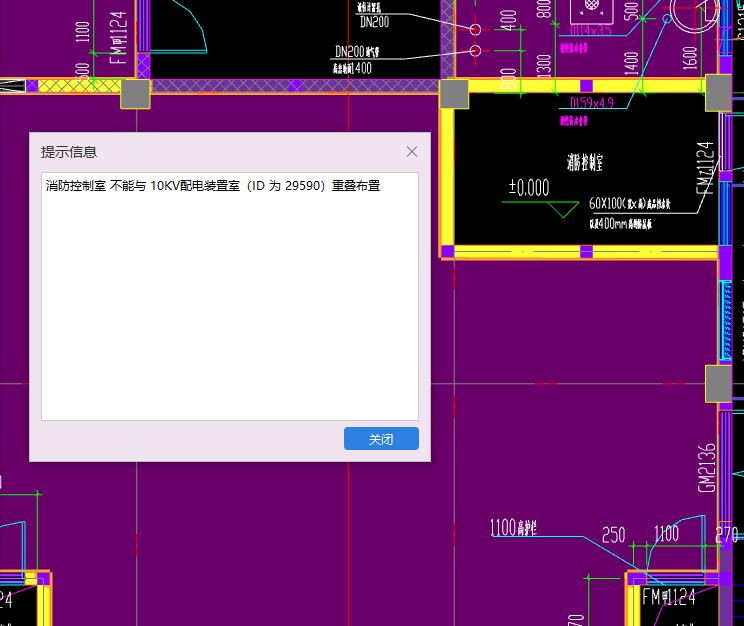 答疑：这是什么原因啊，请问消防控制室四周墙体已经封闭了呀