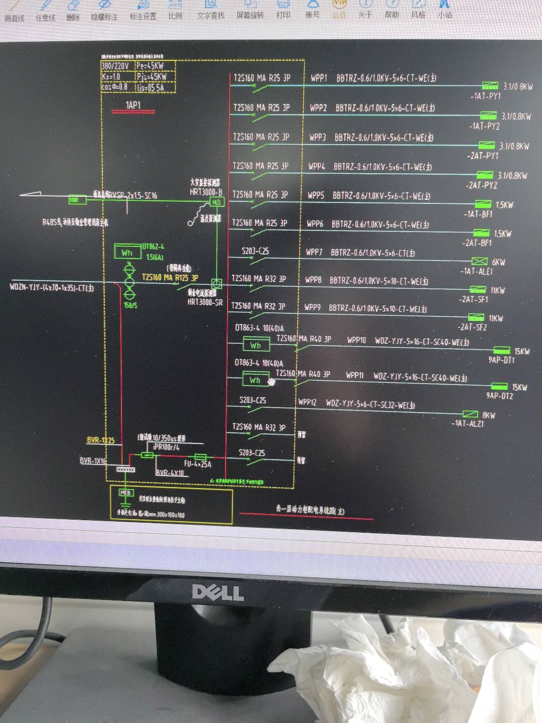 答疑：4×70这根电缆从哪里开始算？