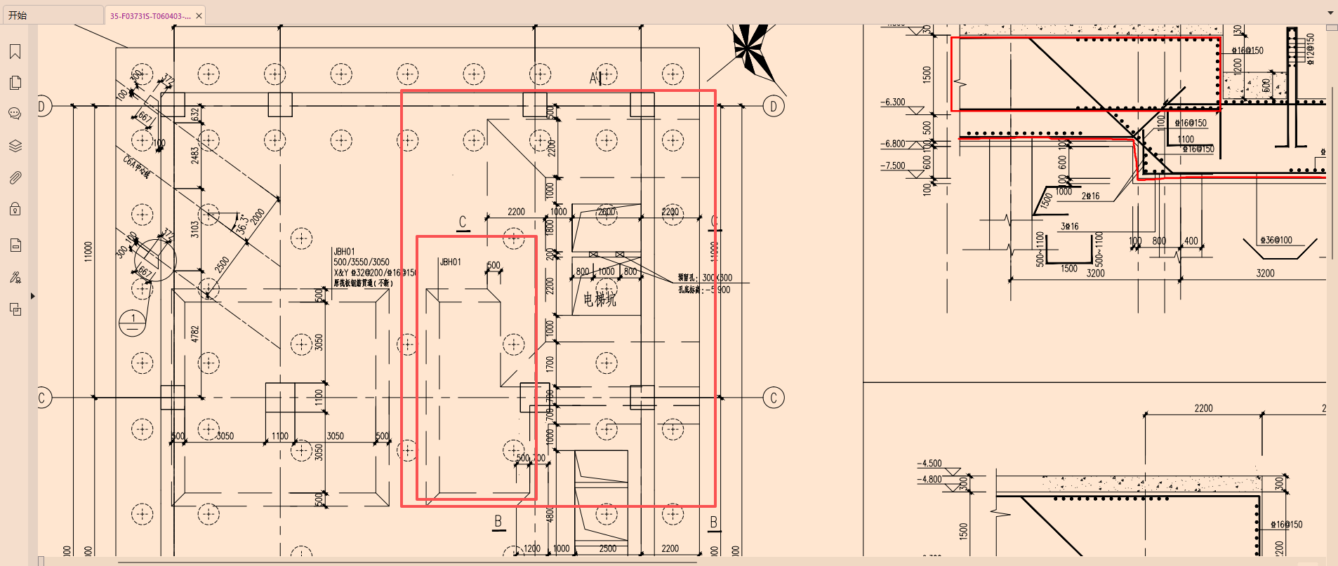 答疑：请问虚线的这一块要用什么构件画呢