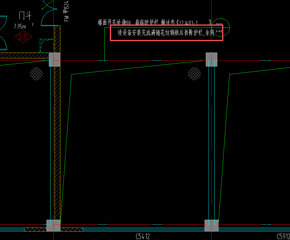 答疑：请问下图花纹钢板套什么定额，第二张图定额可以吗？还是直接综合价