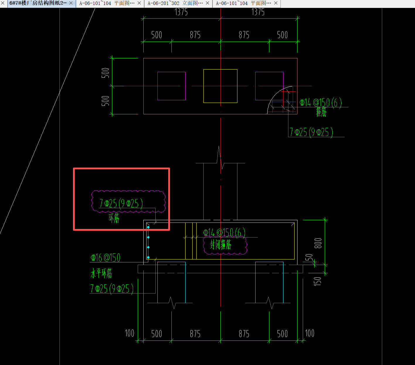 答疑：矩形桩承台中环筋表示为7c25(9c25)在软件中如何设置