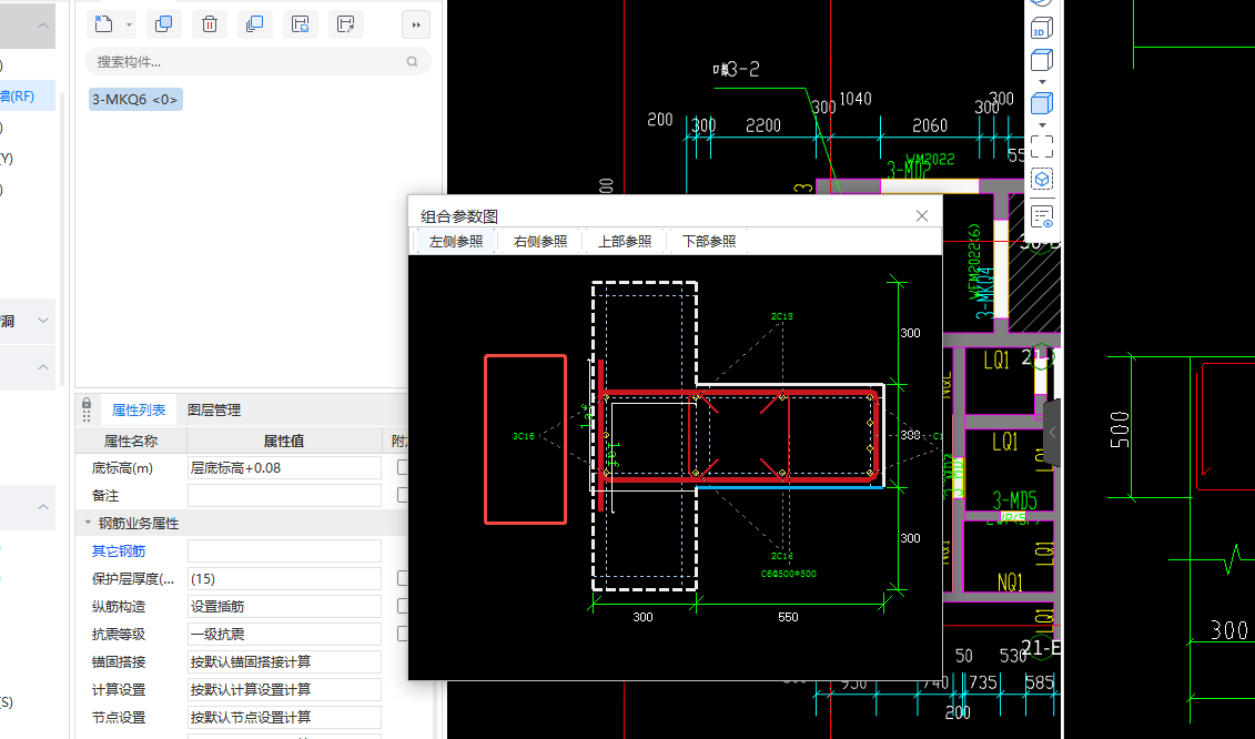 答疑：请问门框墙这里没有钢筋的话可以怎么处理