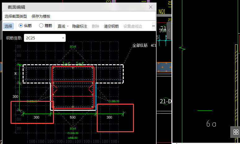 答疑：请问这两块是不是可以不用修改？