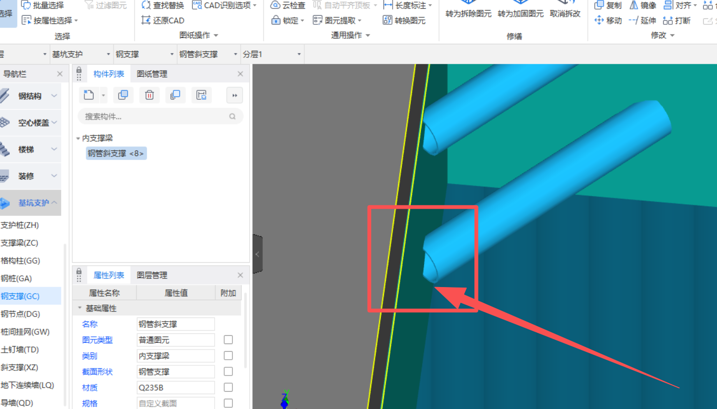 答疑：基坑钢支撑问题
