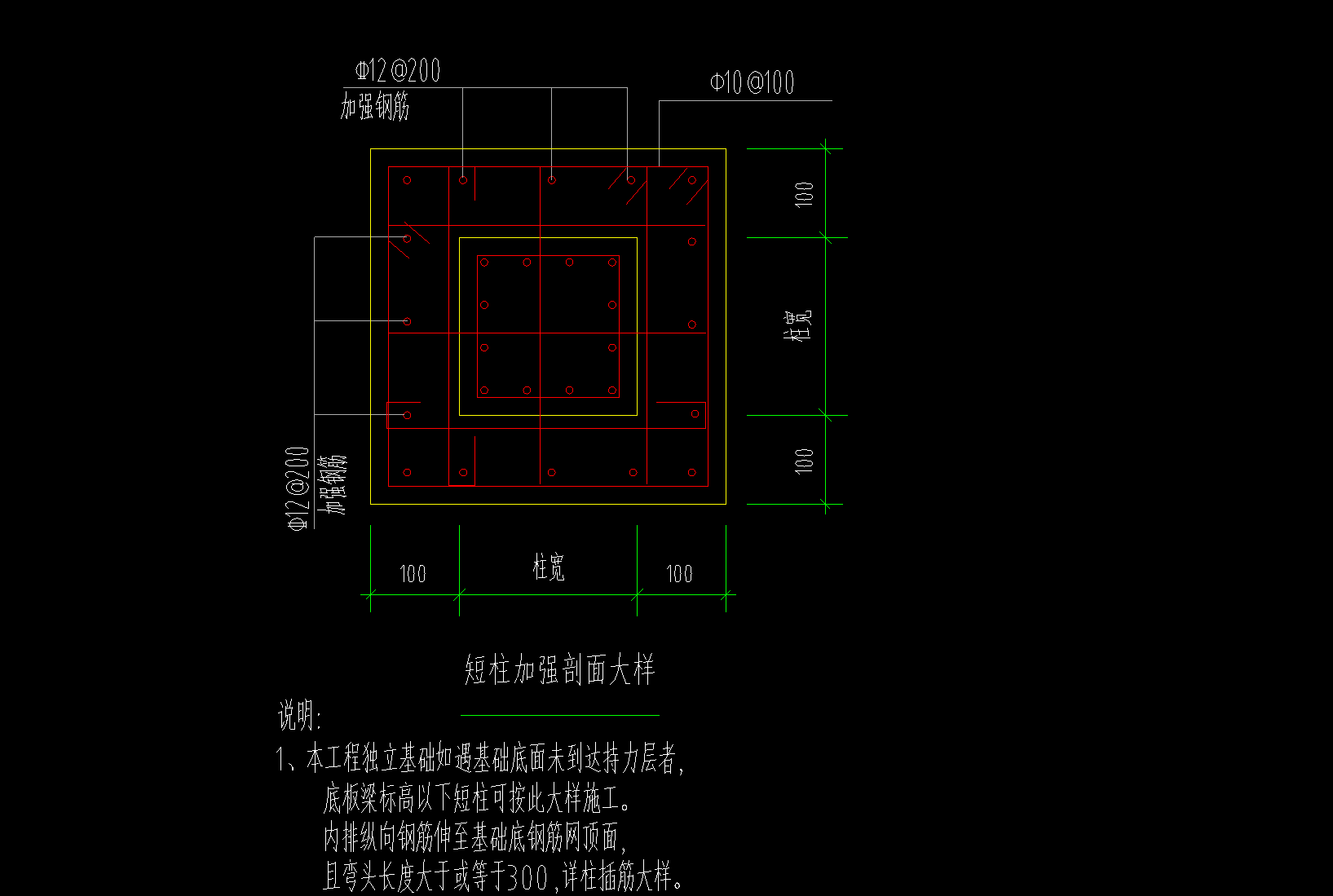 答疑：请问一下这个基础短柱钢筋在广联达上怎么输入比较合适，能截图一下么