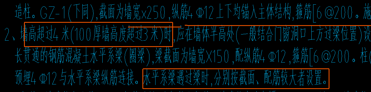 答疑：墙高超过4m，包括4m嘛